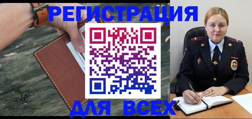 временная регистрация законно в Шуе