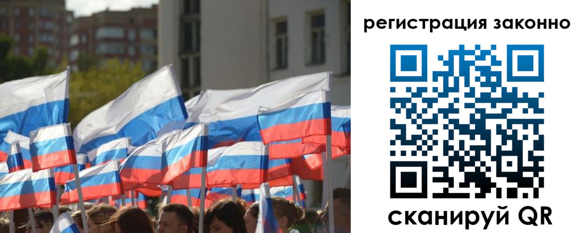 временная регистрация в квартире в Шуе