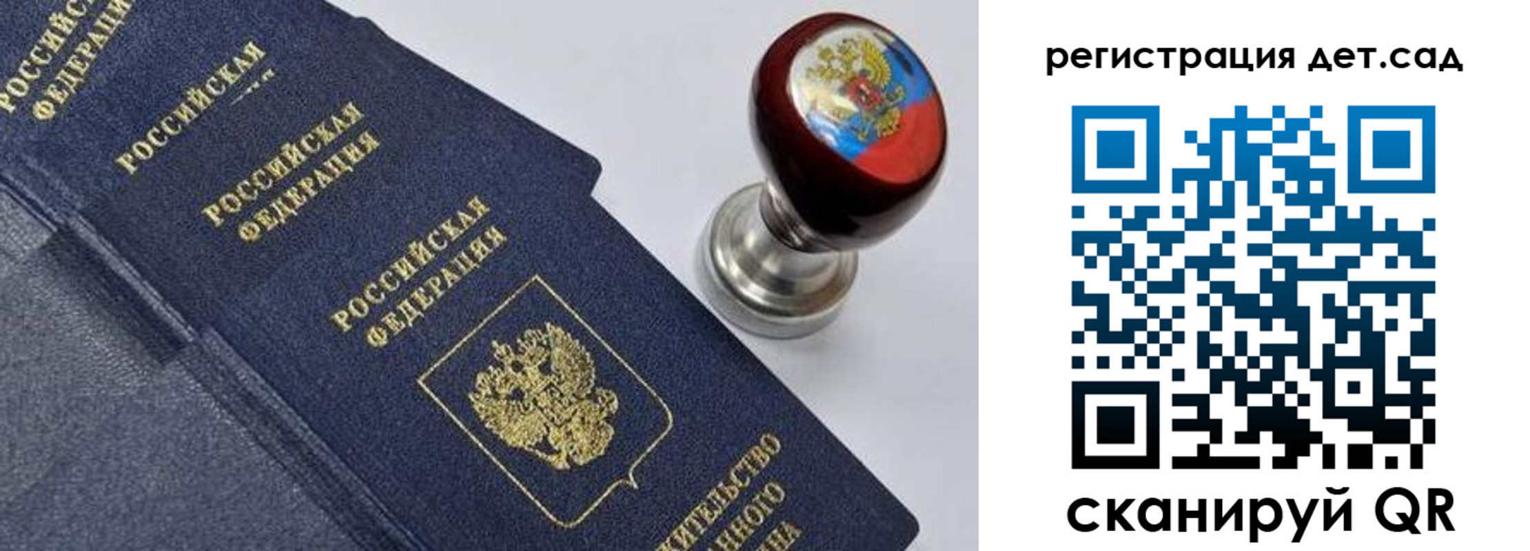 временная регистрация поиск в Шуе
