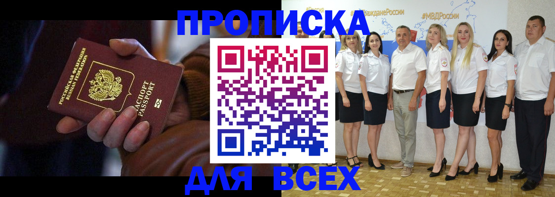 регистрация для школы в Шуе