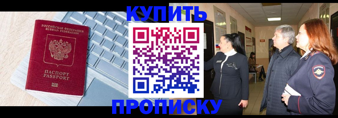 пропишу в квартире в Шуе