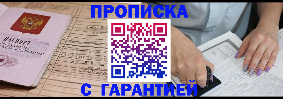 временная регистрация адрес в Шуе